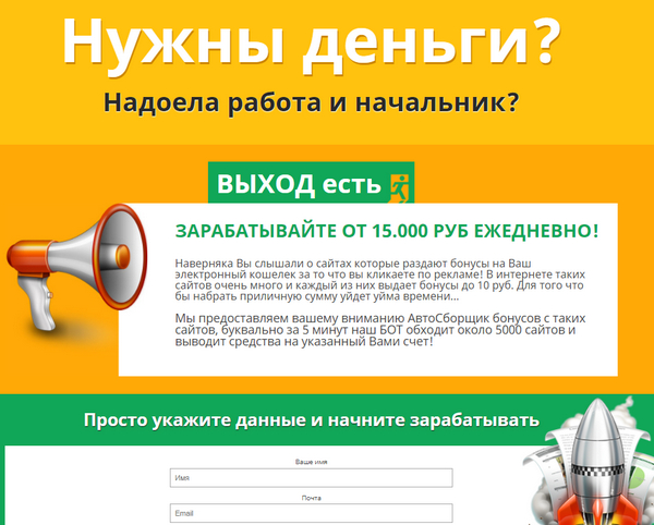 Clickbot ru отзывы на сколько вырос биткоин в процентах