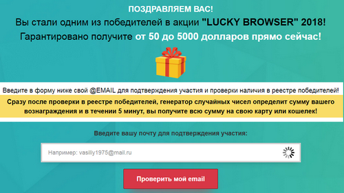 lucky browser