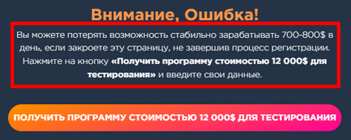 Bankbord.ru отзывы