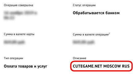 CuteGame.Net Moscow Rus