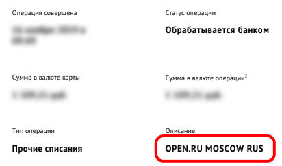Open.Ru Moscow Rus вернуть деньги