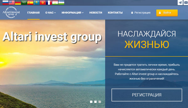Altari Invest Group