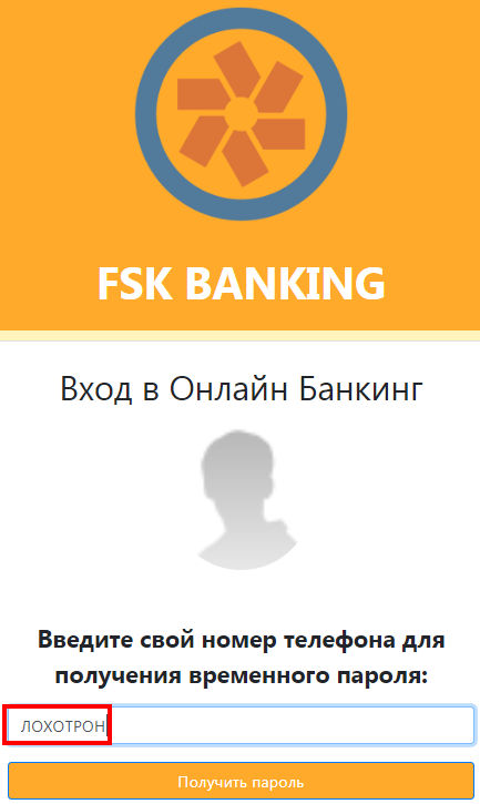 FSK Banking развод обман