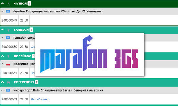 Marafon365.online отзывы
