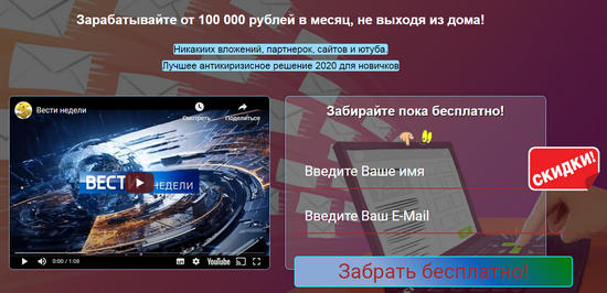 secondbuy.ru отзывы