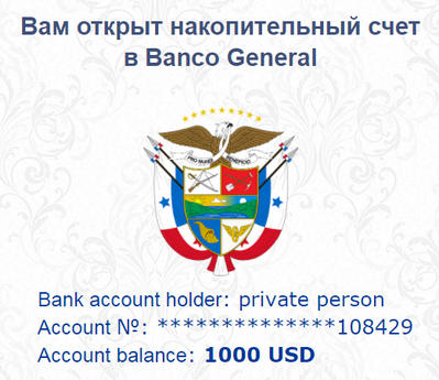 Banco General развод обман