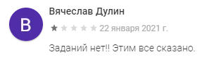 tapmoney.ru на андроид