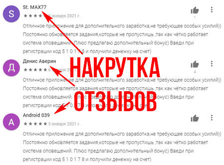 tapmoney.ru отзывы