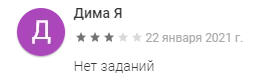 tapmoney.ru скачать для андроид
