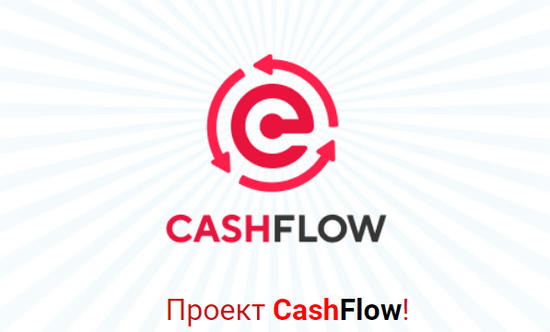 cashflow.fund отзывы