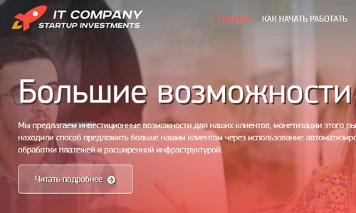 it-company.co отзывы