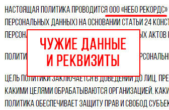 stand-upticket.ru что за сайт
