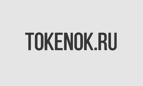 tokenok.ru отзывы