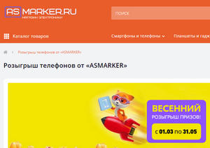 asmarker.ru отзывы
