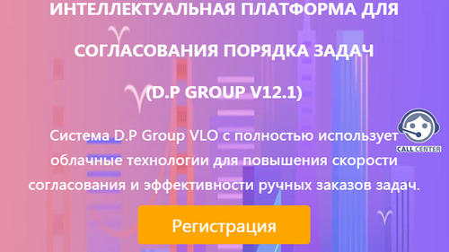 D.P Group (Dplikeshare.com) — отзывы о приложении