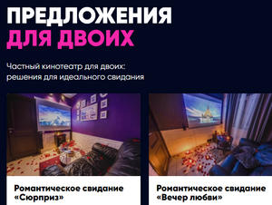 Сайт 2premier.ru отзывы