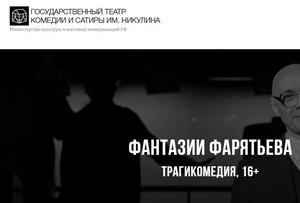 teatre-thedrama.ru отзывы