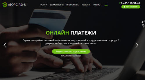 Topgips.ru — отзывы о сайте. Проверка ea1800.com