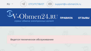 v-obmen24.ru отзывы
