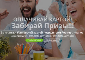 www.topgips.ru