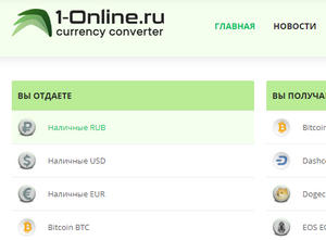 1-online.ru отзывы