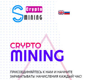 crypto-mining.vip отзывы