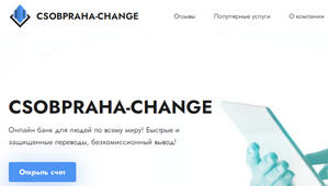 csobpraha-change.com отзывы