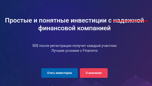 Finamms.com, goldengnomes.ru: отзывы о сайтах