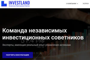 investland.ru отзывы