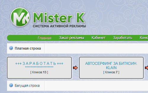 misterk.ru отзывы