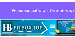 olertans.ru отзывы