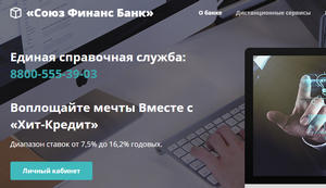 souzfinance24.ru отзывы