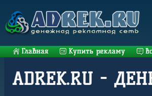 adrek.ru отзывы