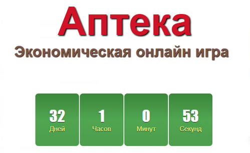 apteka-money.ru отзывы