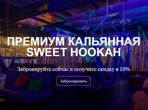 bar-hookah.ru отзывы