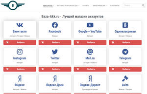 baza-akk.ru отзывы