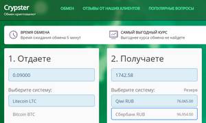 crypsters.ru отзывы