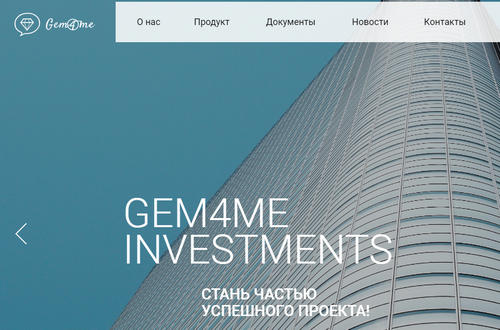 Gem4me отзывы о gem4meinvestments.eu