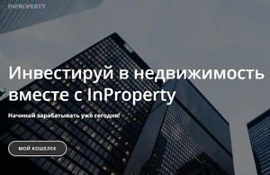 invest-inproperty.ru отзывы