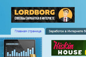 lordborg.com отзывы