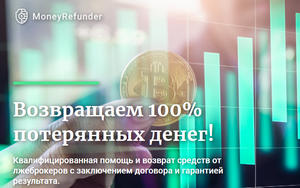 moneyrefunder.com отзывы