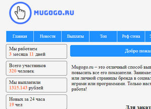 mugogo.ru отзывы