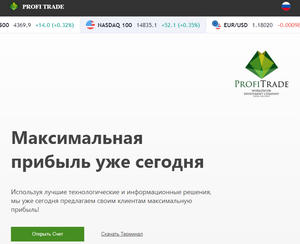 profi-trade.ru отзывы