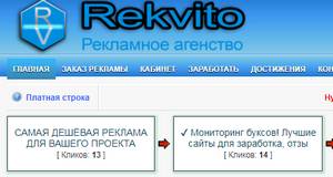 rekvito.ru отзывы
