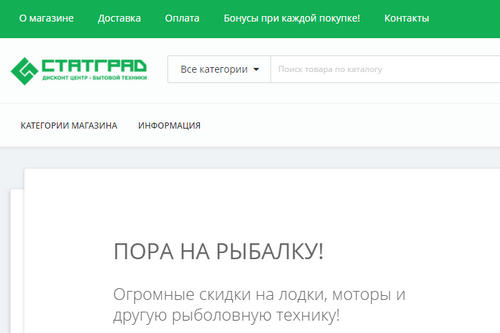 statgrad.ru отзывы