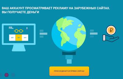 Adsup.ru отзывы о сайте AdsUp