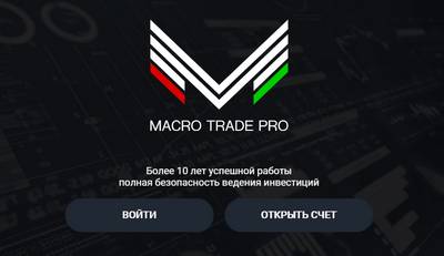mc-trader.pro отзывы