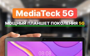 mediateck.ru отзывы
