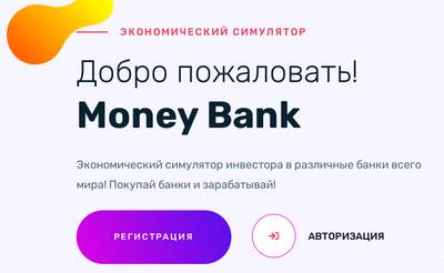 money-bank.cc отзывы, Money Bank