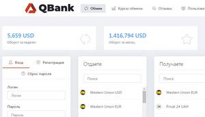 QBank, qbank.pro, online.qbank.pro отзывы
